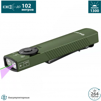 Фонарь OLIGHT ARKFELD PRO OD GREEN CW