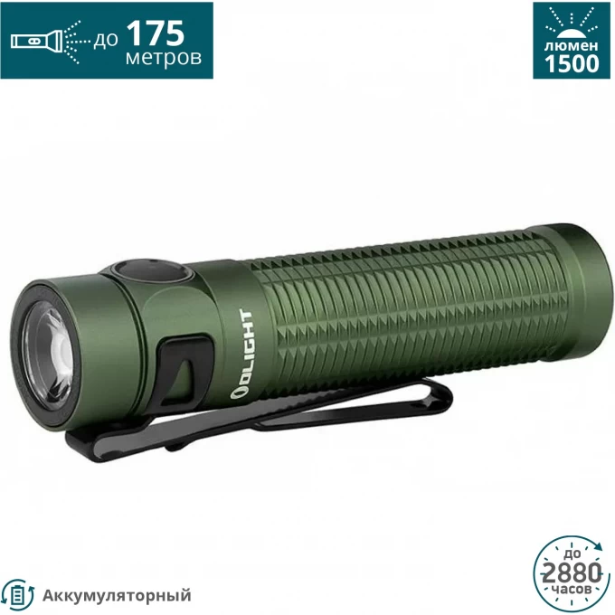 Фонарь OLIGHT BATON 3 PRO OD GREEN NEUTRAL WHITE 000204 Фонарь OLIGHT BATON 3 PRO OD GREEN NEUTRAL WHITE 000204