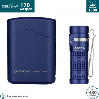 Фонарь OLIGHT BATON 4 PREMIUM EDITION Regal blue