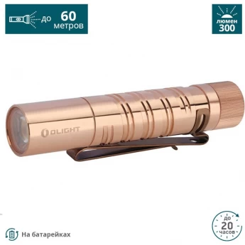 Фонарь OLIGHT i5T EOS CU
