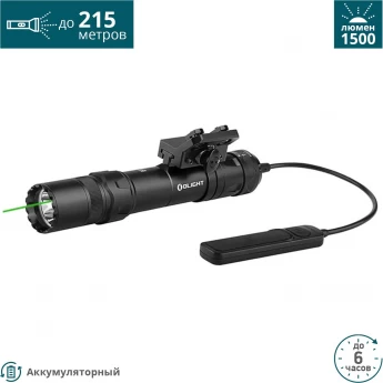 Фонарь OLIGHT ODIN GL M