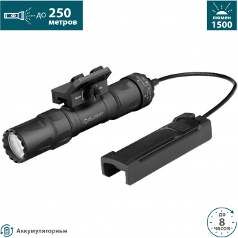 Фонарь OLIGHT ODIN S M-LOK Фонарь OLIGHT ODIN S M-LOK