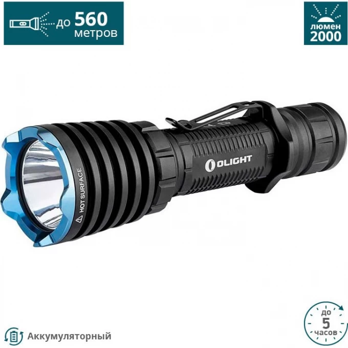 Тактический набор OLIGHT WARRIOR X KIT WARRIOR X NW KIT
